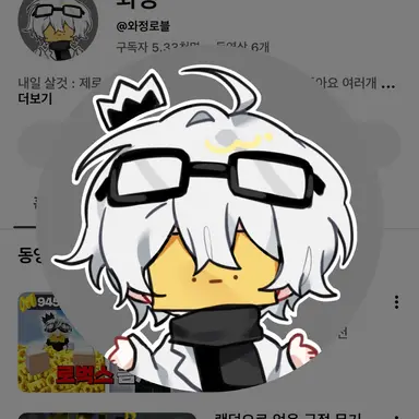 Profile image of 와정