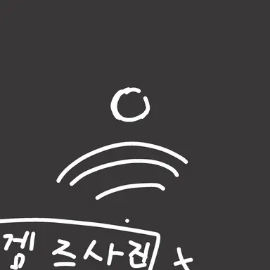 Profile image of 미겜즈