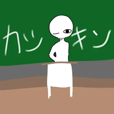 Profile image of カシキン