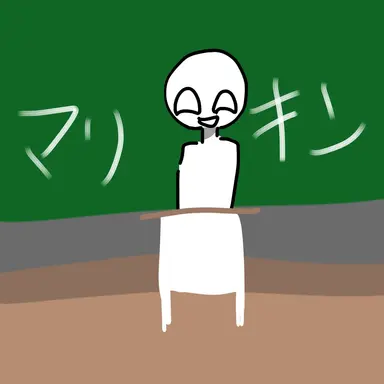 Profile image of マリキン