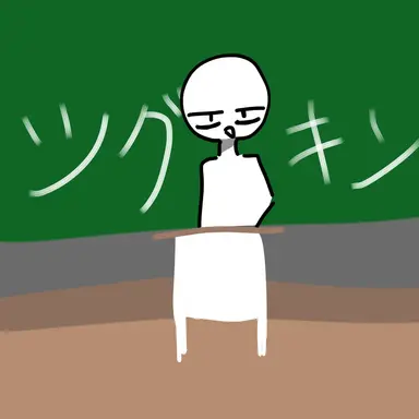 Profile image of シグキン
