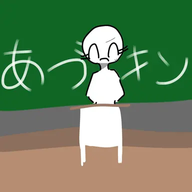 Profile image of あづキン
