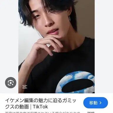 Profile image of ガミックス