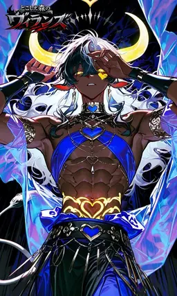 Profile image of アステ