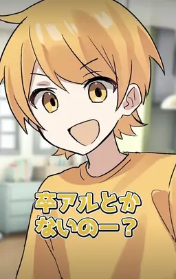 Profile image of あっきぃ