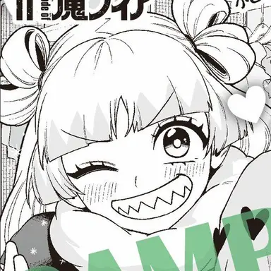 Profile image of クララ