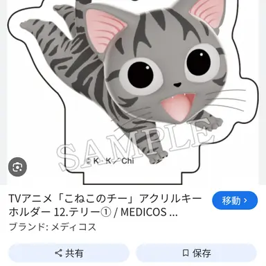Profile image of 테리