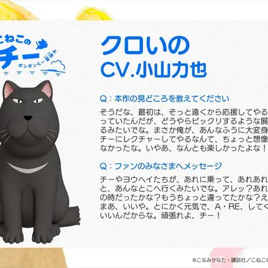 Profile image of クロいの