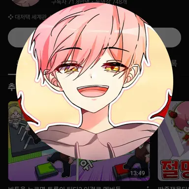 Profile image of 집사