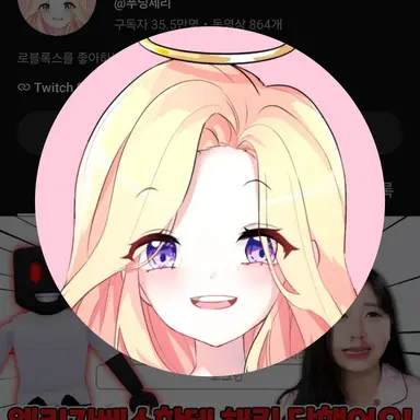Profile image of 푸딩제리