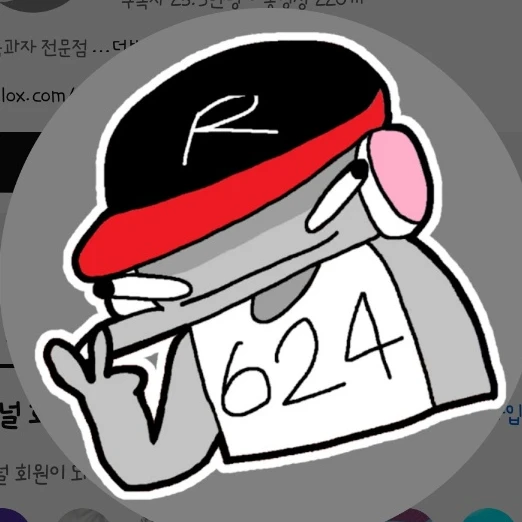 유기사님
