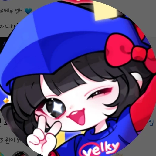 벨키님