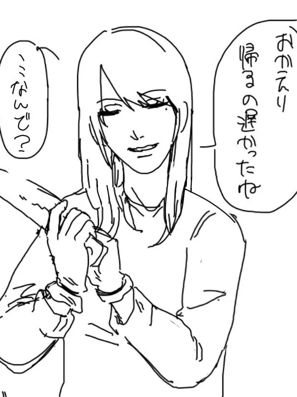 Love.YANDERE의 年上おねえさん