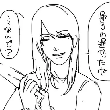 Profile image of 水谷　美雪