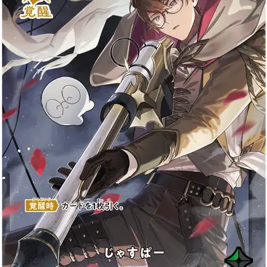 Profile image of じゃすぱー