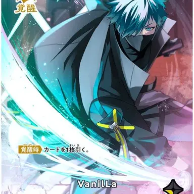 Profile image of バニラ