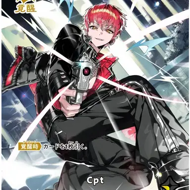 Profile image of CPT