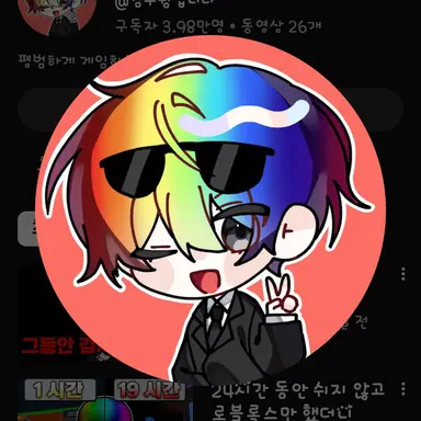 Profile image of 김우웡