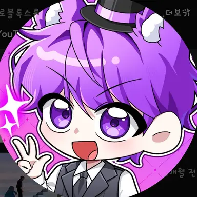 Profile image of 현이머