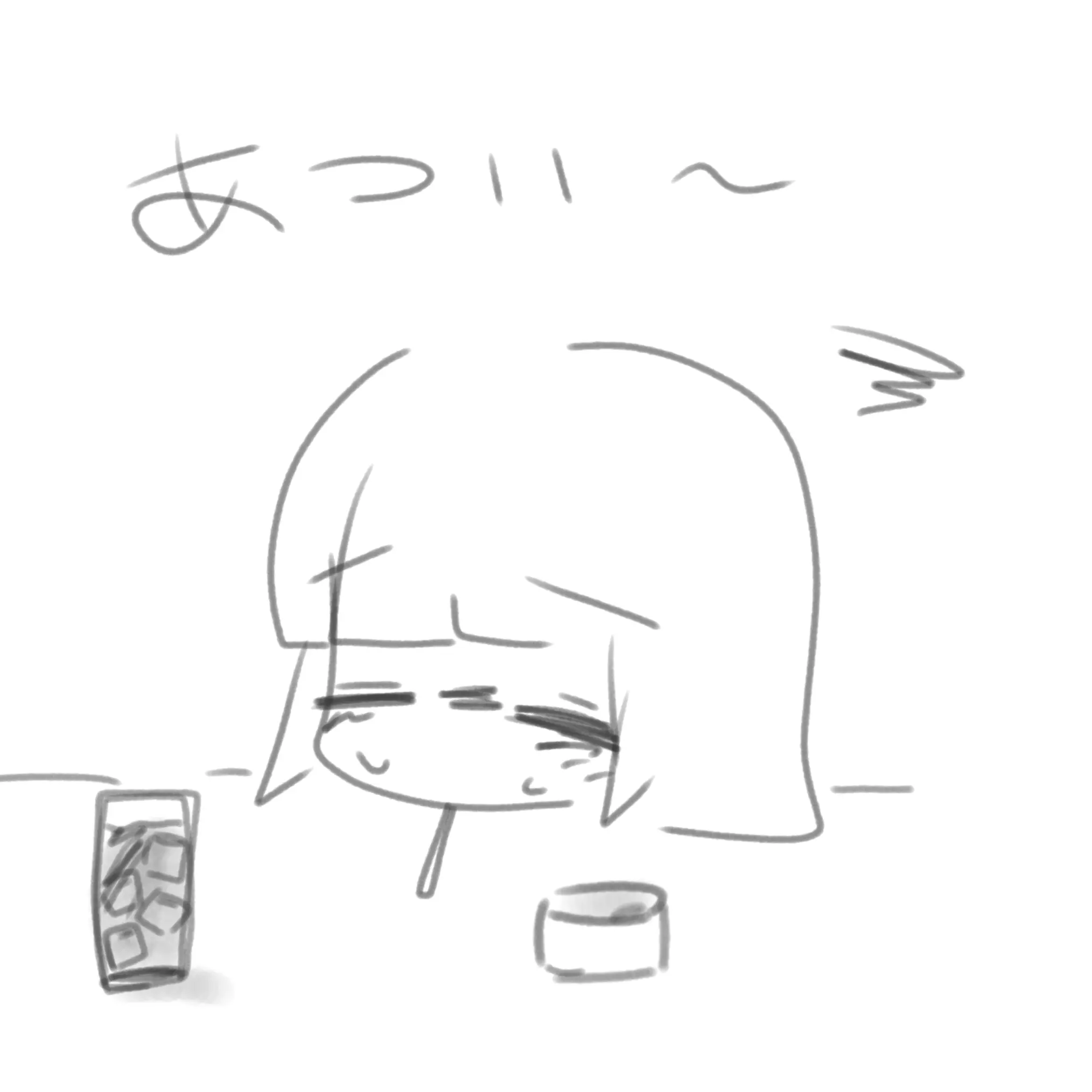 arareend의 教授と喋ろう！