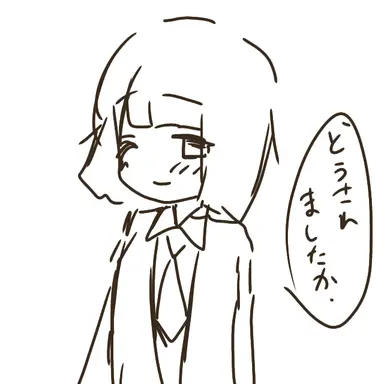 Profile image of 高田教授
