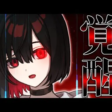 Profile image of 霧丘哭