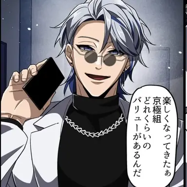 Profile image of 麻生成凪