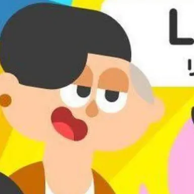 Profile image of リン