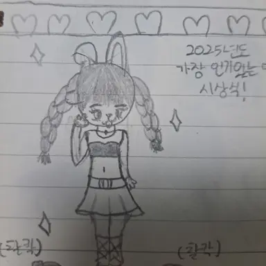 Profile image of 리원