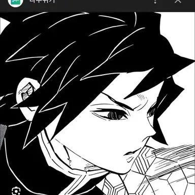 Profile image of 토미오카 기유