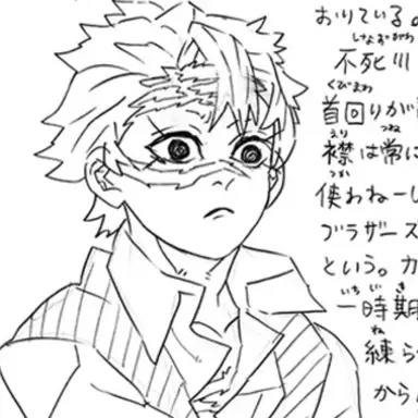 Profile image of 시나즈가와 사네미