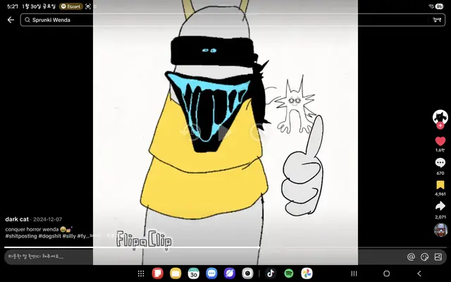 Profile image of Funbot