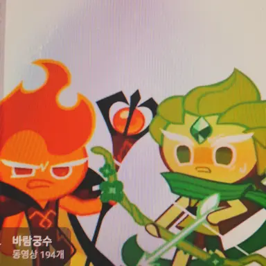 Profile image of 불꽃정령
