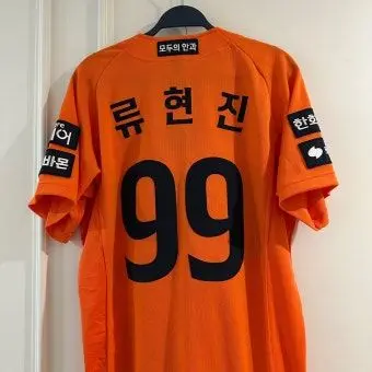 Profile image of 류현진