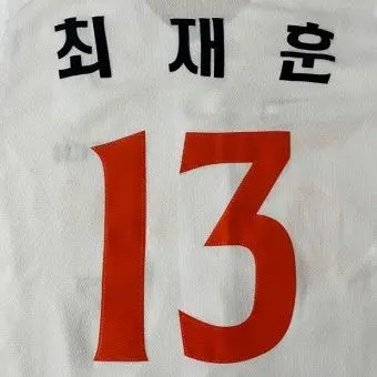 Profile image of 최재훈