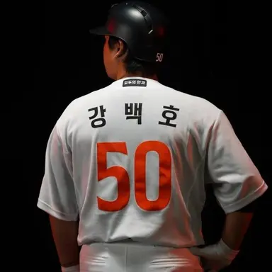 Profile image of 강백호