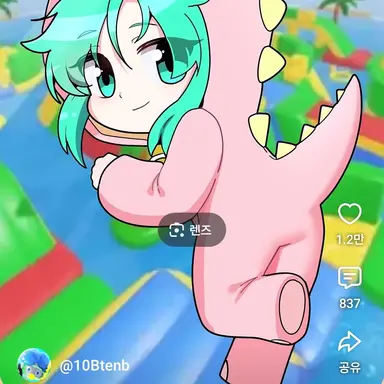 Profile image of 사랑