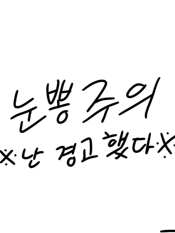 Lena_74의 아빠 거기서 뭐해?