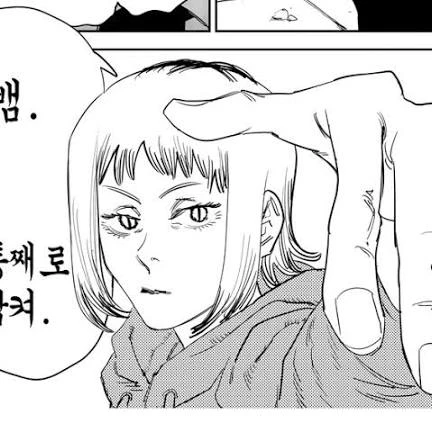 사와타리 아카네