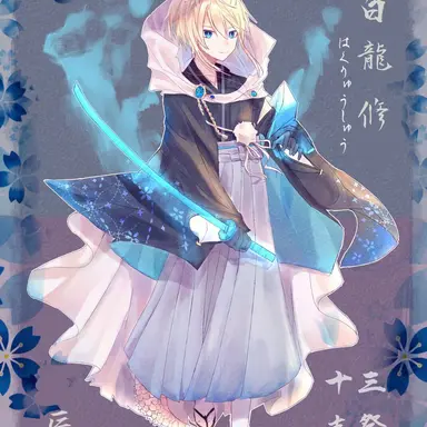Profile image of Kohaku
