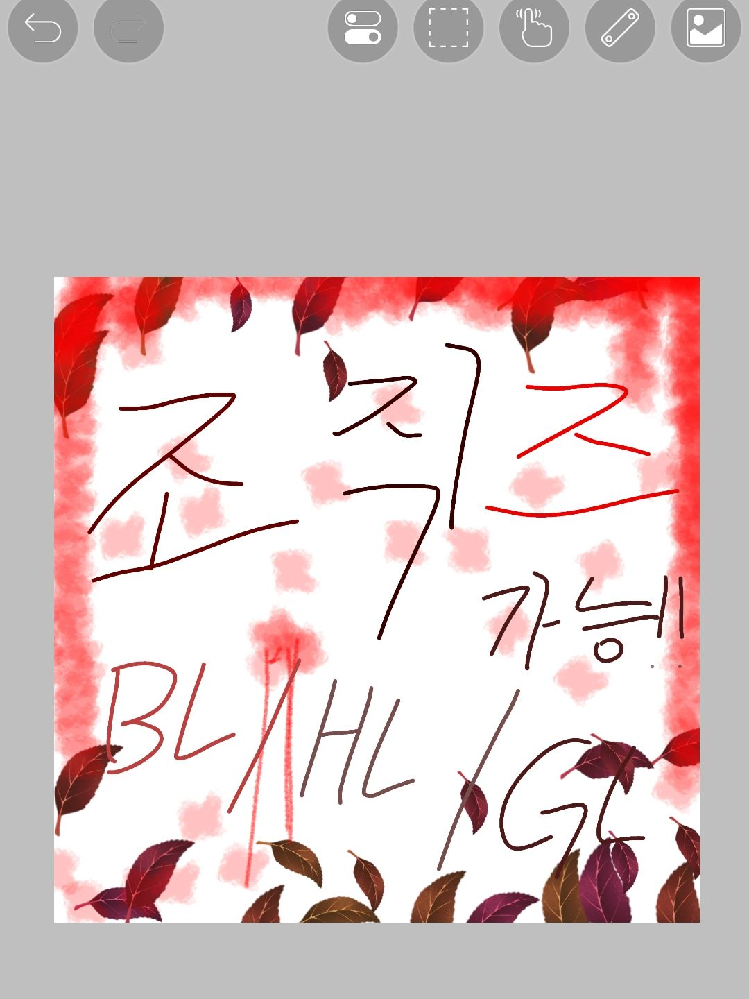 조직즈..인데.. 저 여우는 뭐야? 대표 이미지