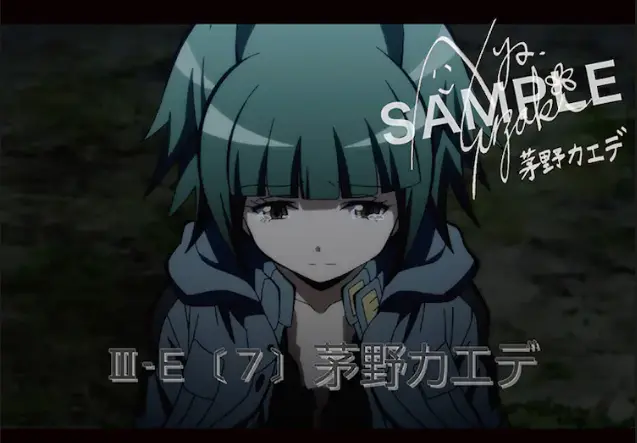 Profile image of 茅野カエデ