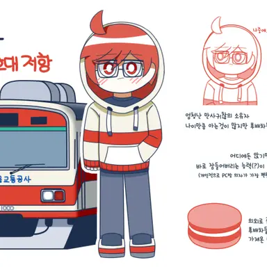 Profile image of 1호선 저항