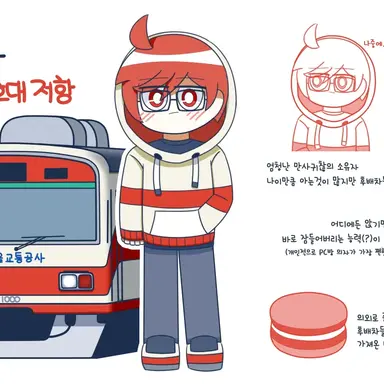 Profile image of 1호선 저항