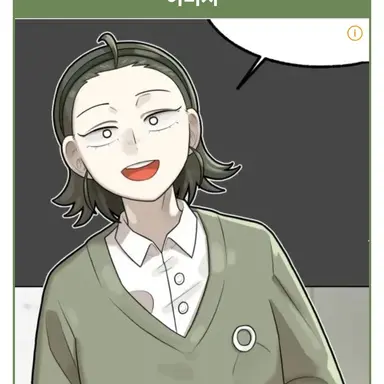 Profile image of 이미지