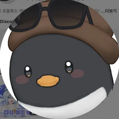 Profile image of 이핑구