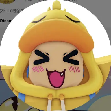 Profile image of 꽥