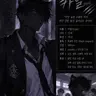 Profile image of 카일