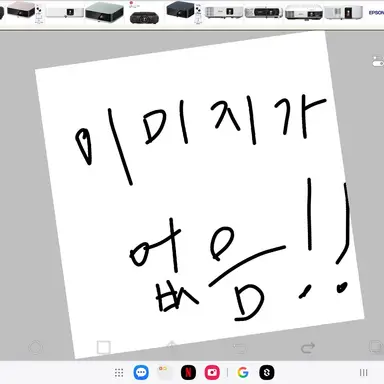 Profile image of 기늑대