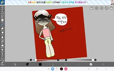 Profile image of 이리나